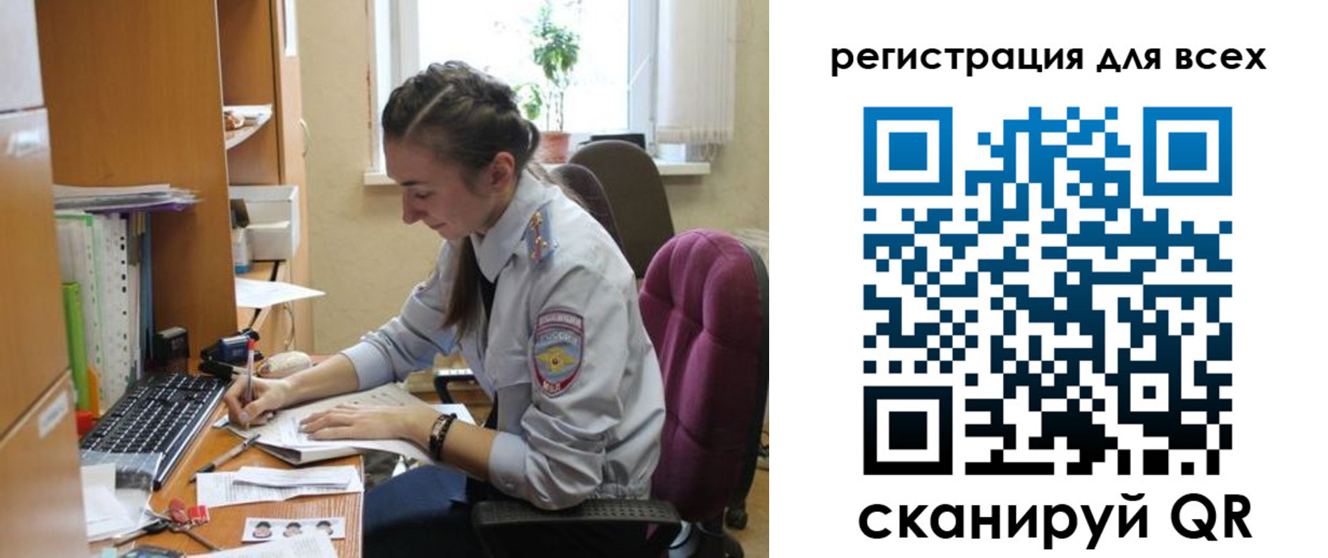 временная регистрация в квартире в Арсеньеве