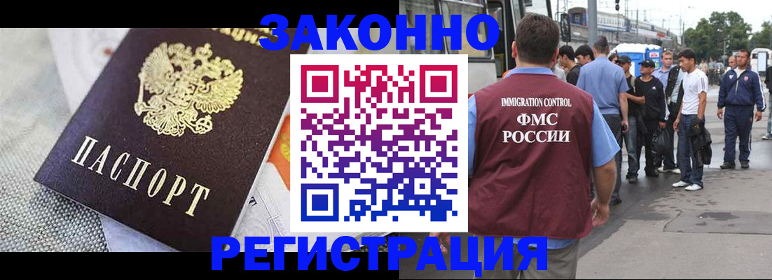 временная регистрация госуслуги в Арсеньеве